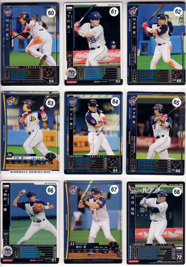 楽天市場】KONAMI BASEBALL HEROES 150円カード(オリックス