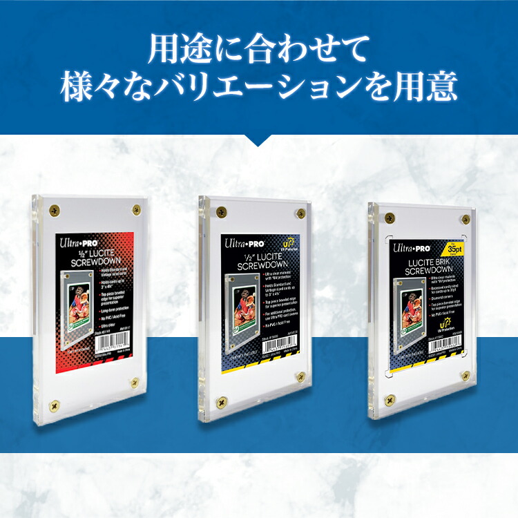 楽天市場】ウルトラプロ (Ultra Pro) 1/2インチ スクリューダウン