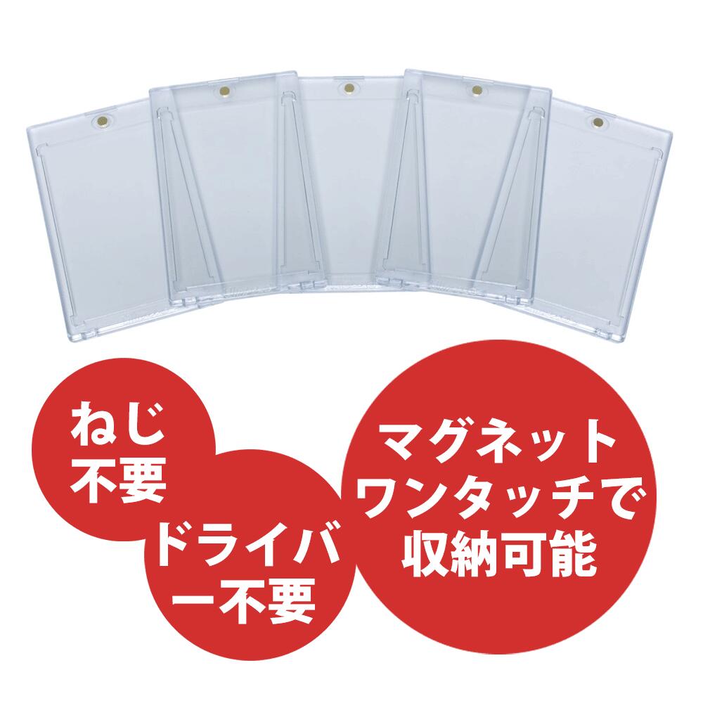 楽天市場】【UVカット】35PT ワンタッチマグネットホルダー 1mm厚 UV