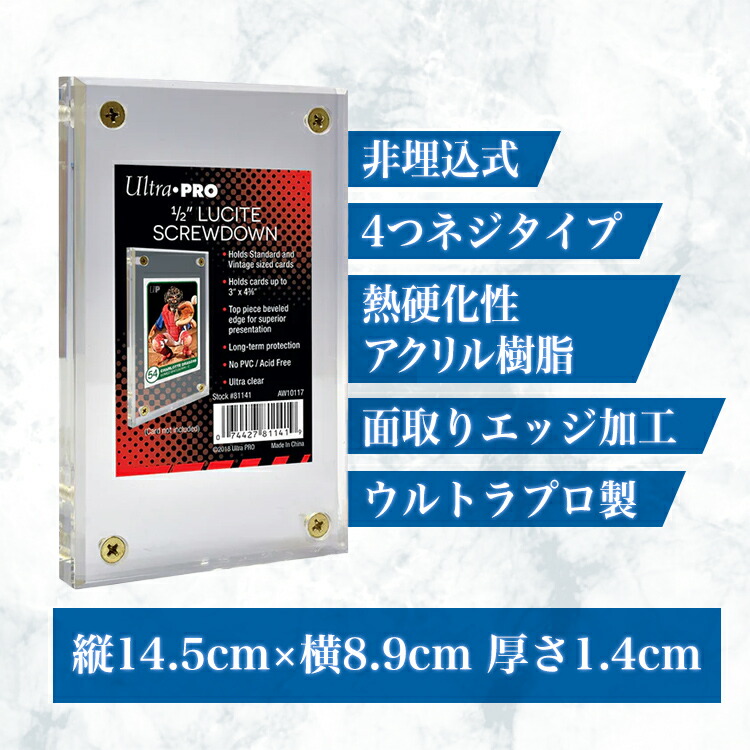 ウルトラプロ スクリューダウン」の人気商品一覧 | 安い商品を通販
