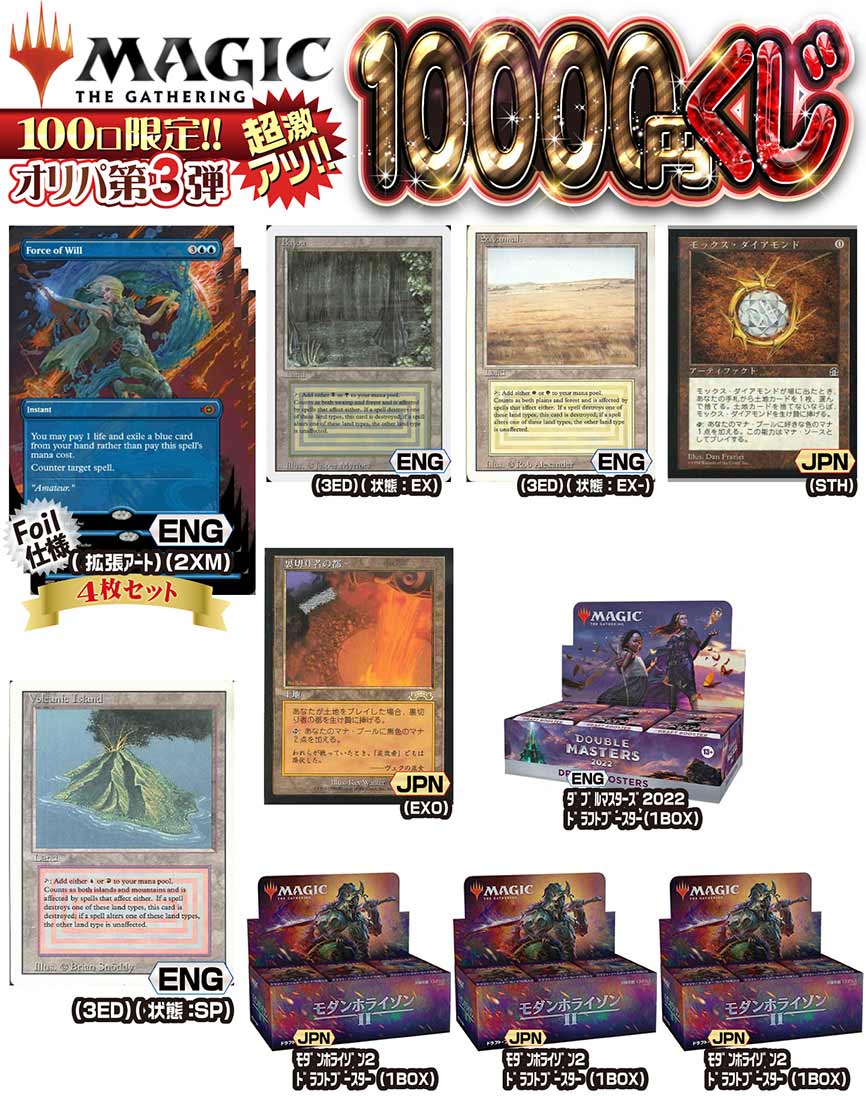 ロゴ入り版・Foil】□ボーダーレス□ 毒吐きディロフォサウルス ロゴ