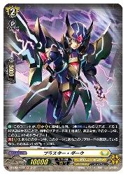 楽天市場】ブラスター ダーク スリーブの通販