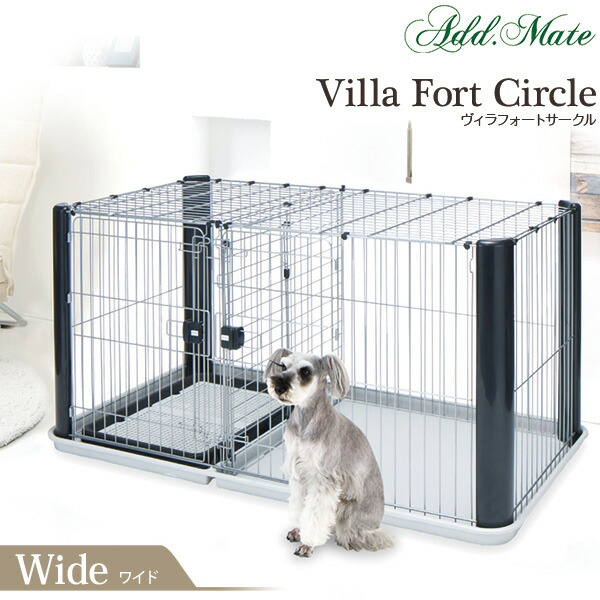 楽天市場】アドメイト ヴィラフォートサークル ワイド トイレトレー