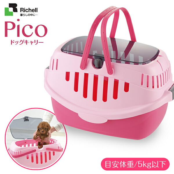 リッチェル ピコ ドッグキャリー (犬用キャリーバッグ・カート) 価格