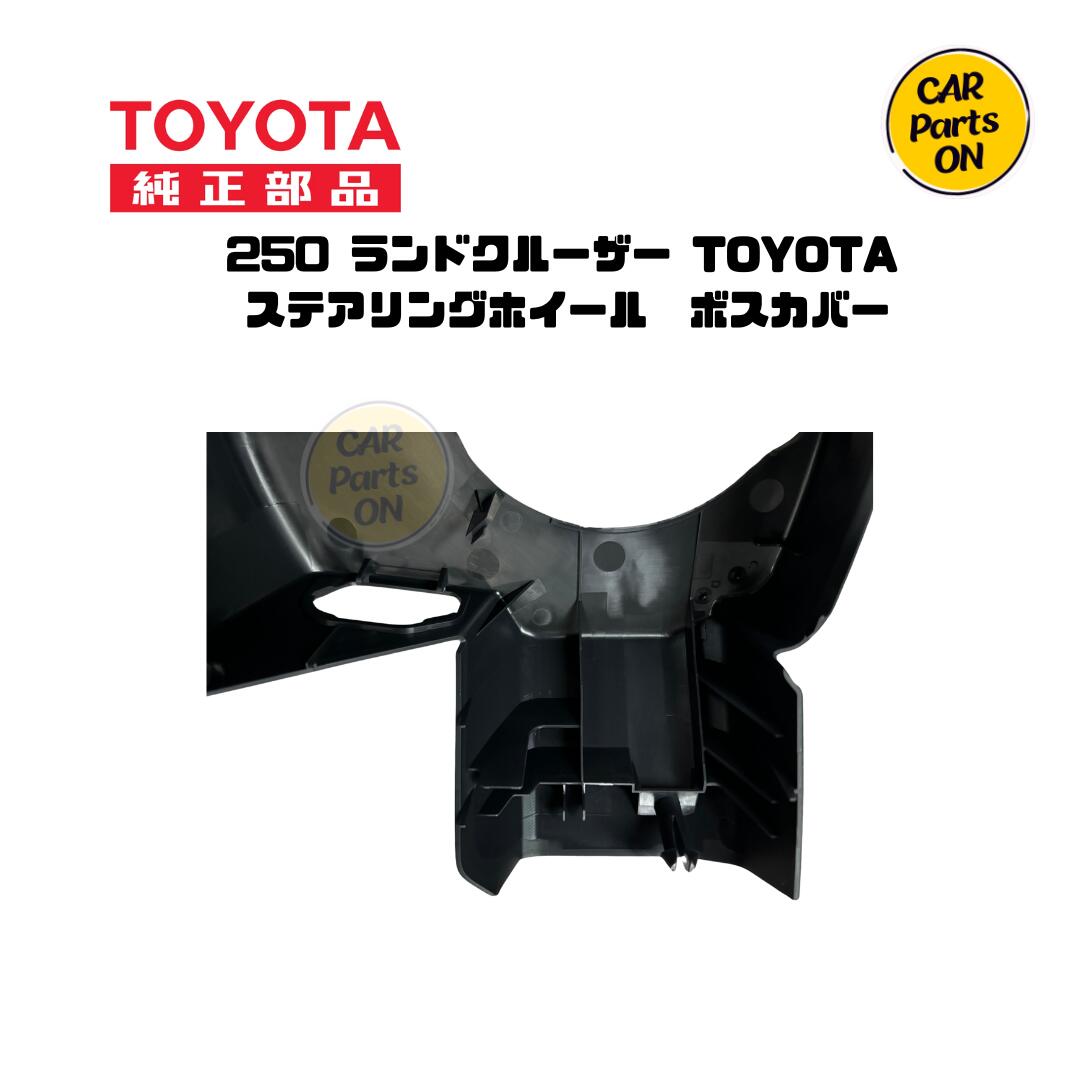 楽天市場】トヨタ 純正部品 250 ランドクルーザー ステアリング