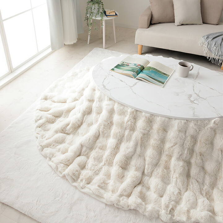 楽天市場】こたつ布団 もこもこ 楕円 洗える ふわふわ とろとろ