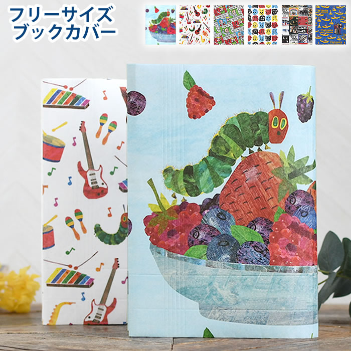 楽天市場】ブックカバー フリーサイズ アーティミス フリーサイズ