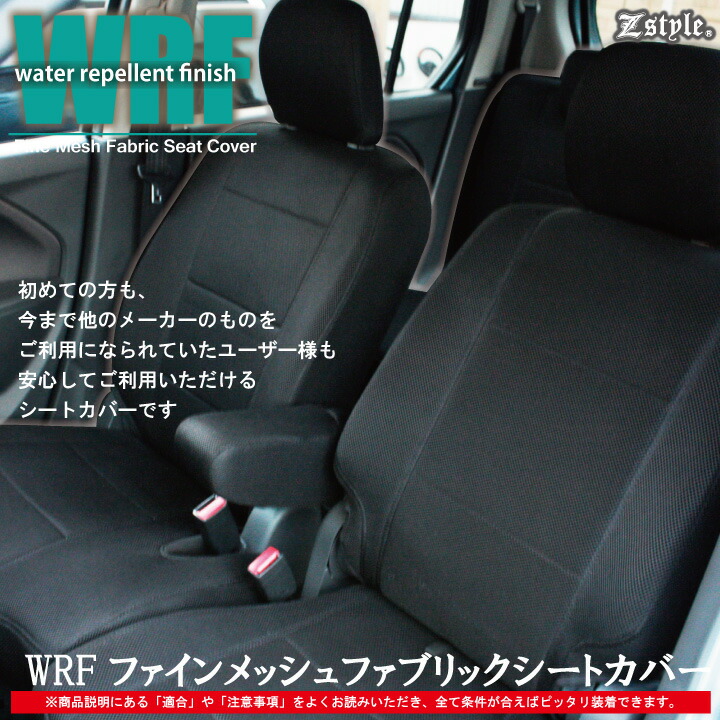 楽天市場】【店内全品5％引き】お買い物マラソン ホンダ N-WGN・NWGN