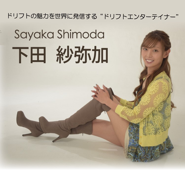 最終値下げ】さや香 新山 アクリルスタンド 最終値下げ】さや香 新山