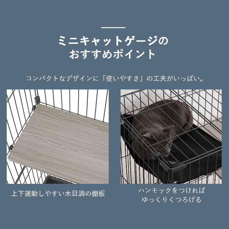 楽天市場】＼楽天1位／猫 ケージ 2段 コンパクト スリム キャット