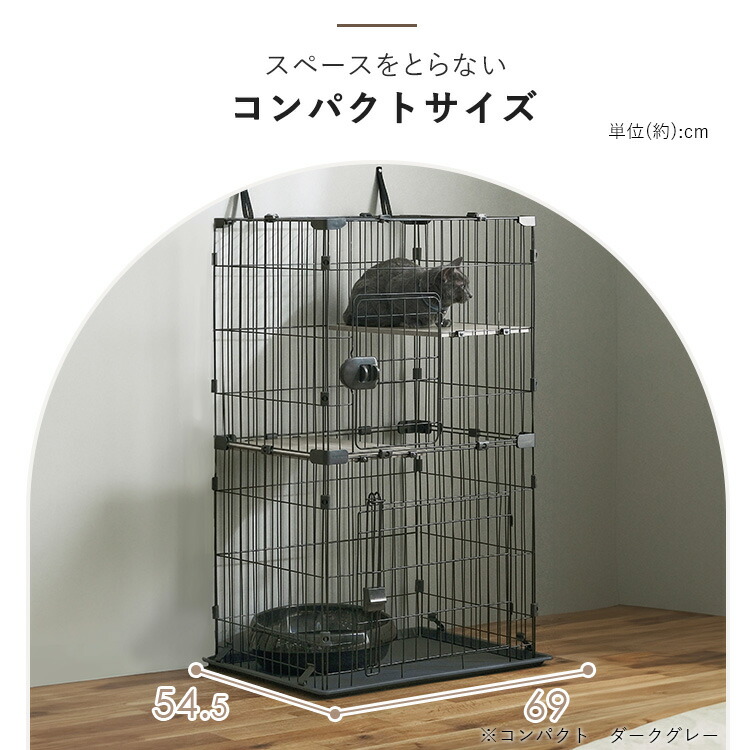 楽天市場】＼楽天1位／猫 ケージ 2段 コンパクト スリム キャット