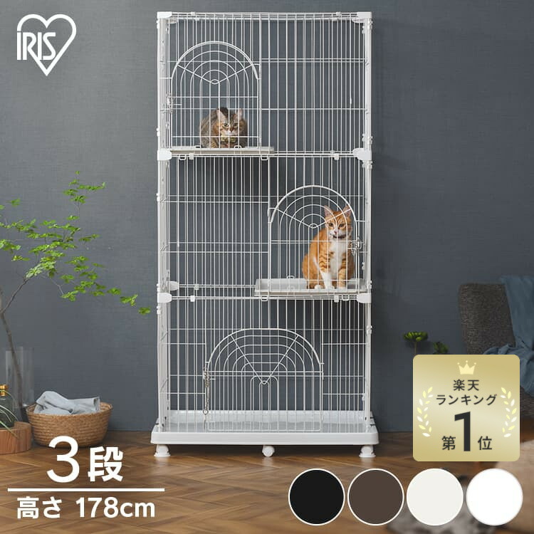 楽天市場】猫 ケージ 3段 子猫 アイリスオーヤマ 猫 ゲージ キャット