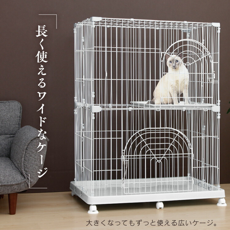 楽天市場】□SALE!10%OFF□＼楽天1位☆／ 猫 ケージ 2段 子猫 アイリス