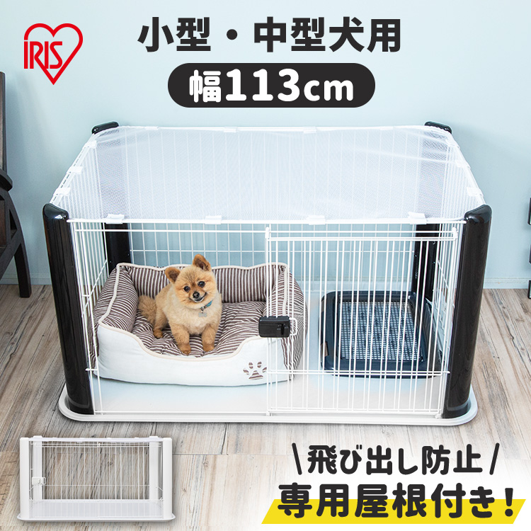 屋根付きペット用サークル 屋根付きペットサークル L | ペット用品（犬