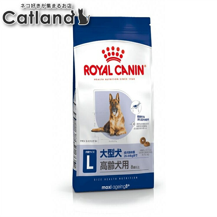 楽天市場】ロイヤルカナン マキシエイジング 8＋ 15kgの通販