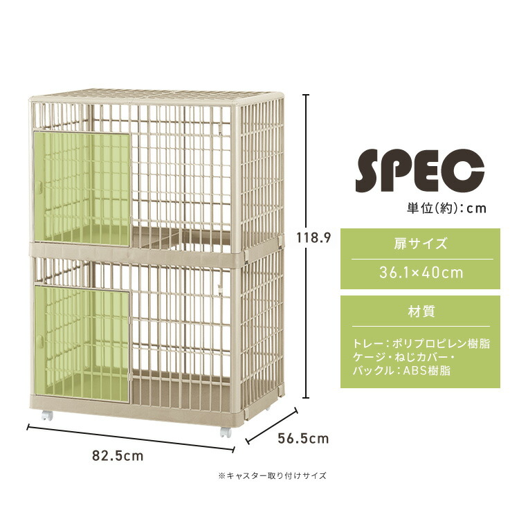 楽天市場】□SALE!10%OFF□猫 ケージ 2段 キャスター付き ゲージ