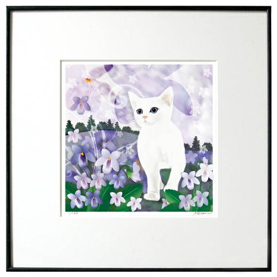 楽天市場】猫夢アート版画「スミレ」白猫【猫 アートフレーム】【額