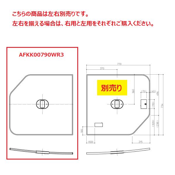 TOTO ラクかる風呂フタ 1600ラウンド風呂蓋R 1600 風呂ふた toto」の