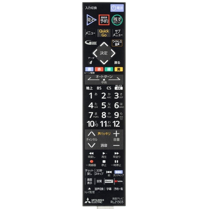 楽天市場】三菱 MITSUBISHI 液晶テレビ リアル REAL リモコン RL21303
