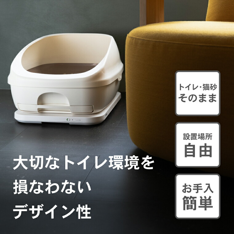 catlog board 2 第2世代(ホワイト) RABO Catlog Board2（キャットログ