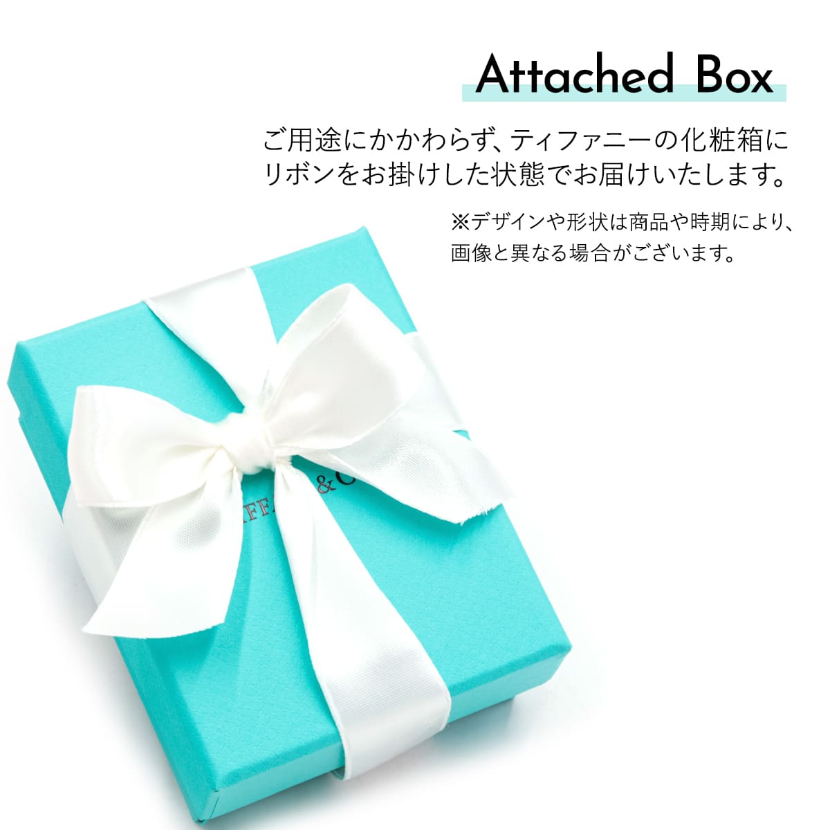 Tiffany & Co. ブレスレット ギフトバッグセット Tiffany & Co
