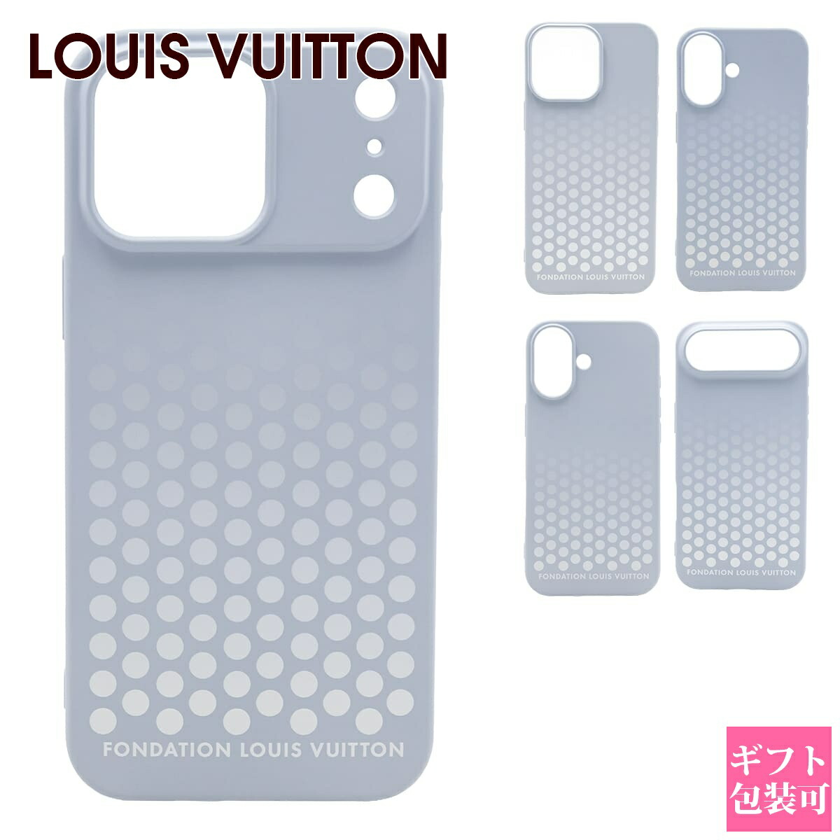 正規】LV ルイヴィトン iPhone12 Pro Max ケース モノグラム Louis