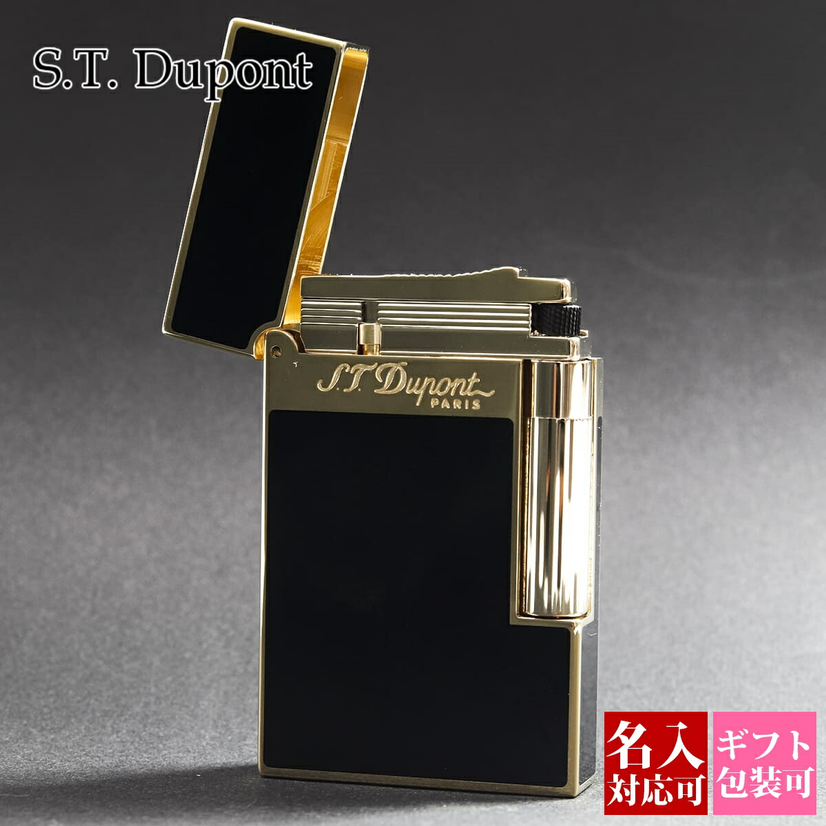 S.T.Dupont デュポン ローラーガスライター ライン2 ゴールド 20μ 喫煙