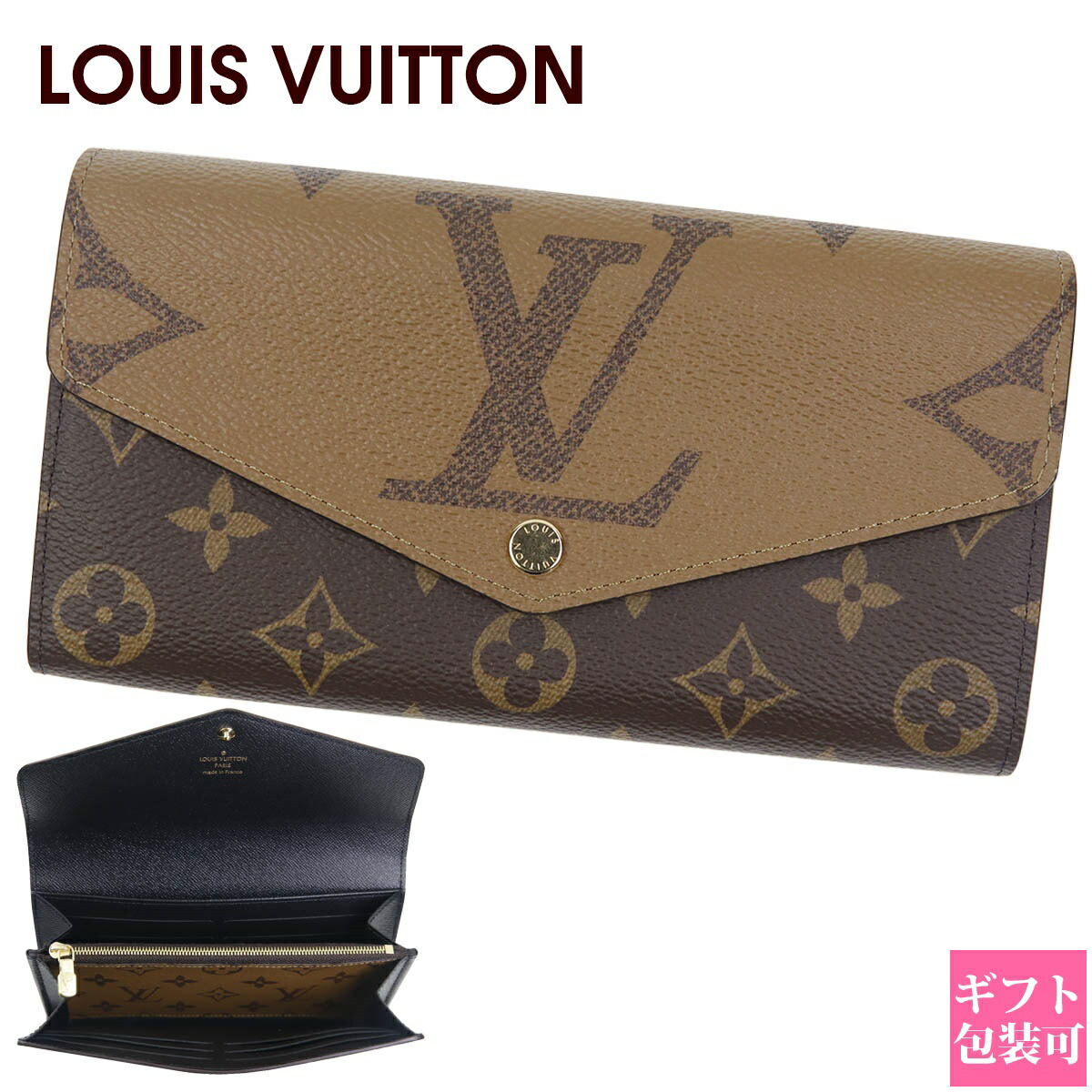 ルイ・ヴィトン(LOUIS VUITTON) 二つ折り レディース長財布 | 通販
