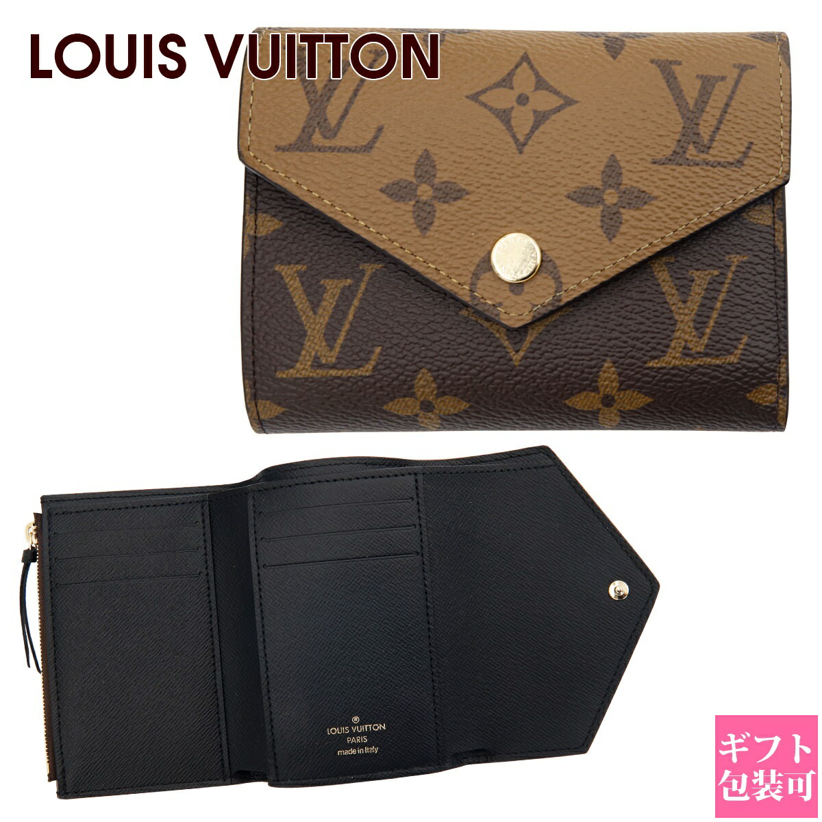 楽天市場】ルイヴィトン 財布 レディース 三つ折り LOUIS 正規品