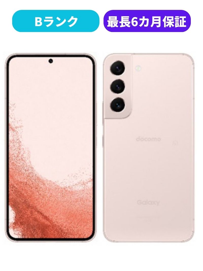 楽天市場】【中古】【良品】Galaxy S22 SC-51C ホワイト ブラック