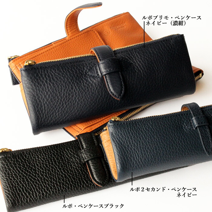 C COMPANY ルポプリモペンケース ウイスキー C COMPANY LIMITED