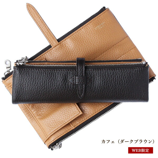 シーカンパニールポペンケース(ダークブラウン) ルポ・ペンケース 1本