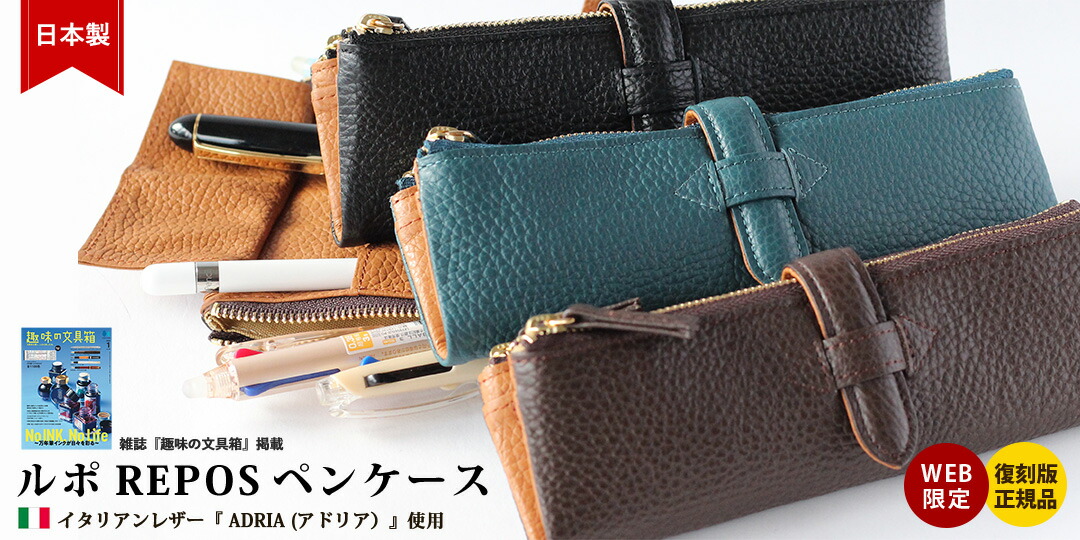 楽天市場 | 手帳・財布・鞄のCカンパニー - 10年使えるシステム手帳