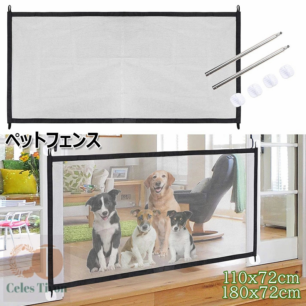 Senchanペットバリケード 間仕切り パーテーション 900×900 楽天市場