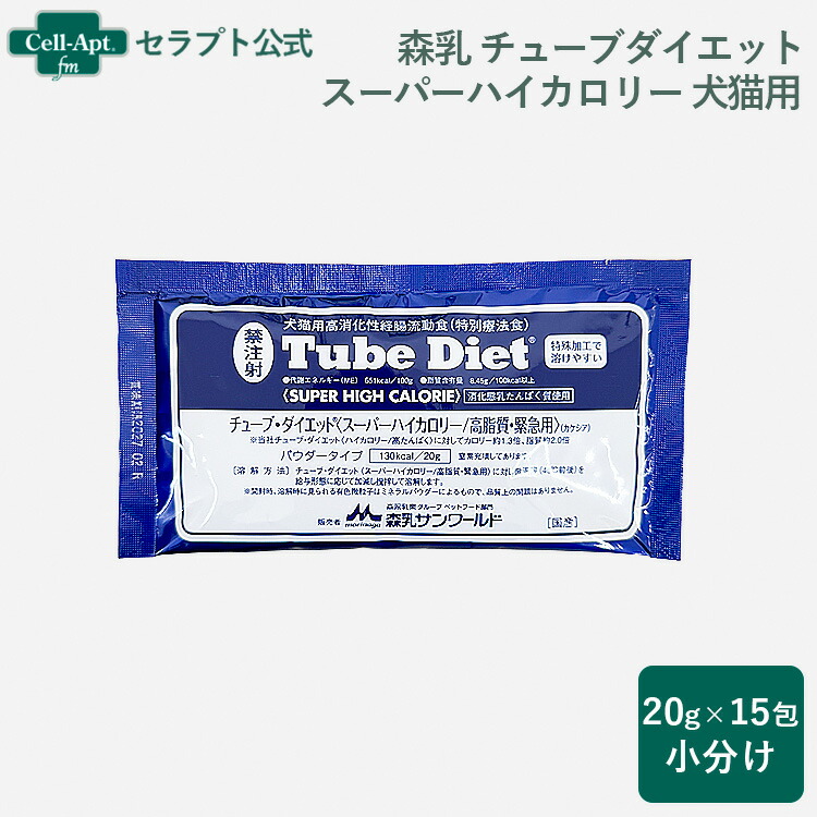 楽天市場】犬猫用 チューブダイエット カケシア スーパーハイカロリー