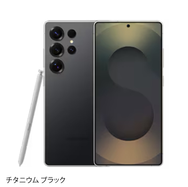 楽天市場】Samsung Galaxy S25 Ultra ＜香港版＞ (SM-S9380) 【 新品