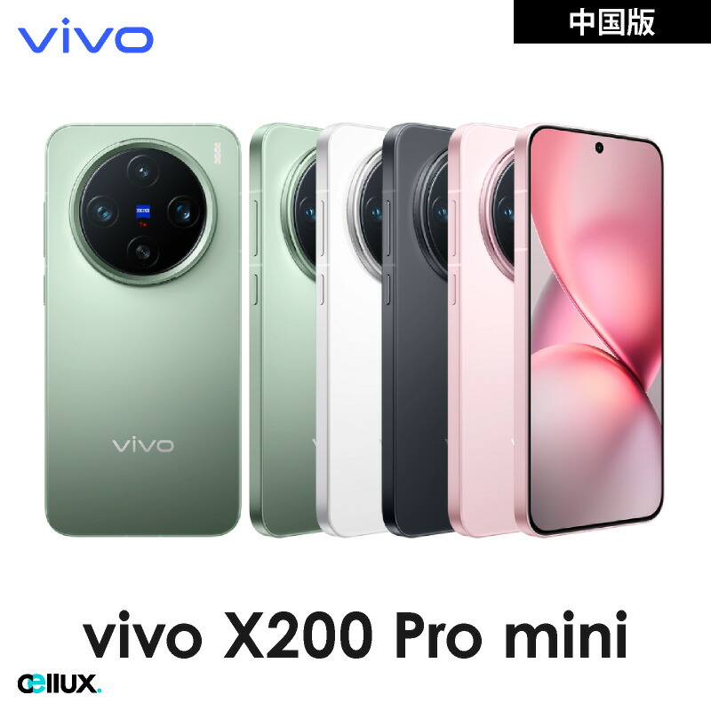 vivo X200 Pro 12+256GB 中国版 ブルー ZEISS vivo X200 Pro 12⁄256