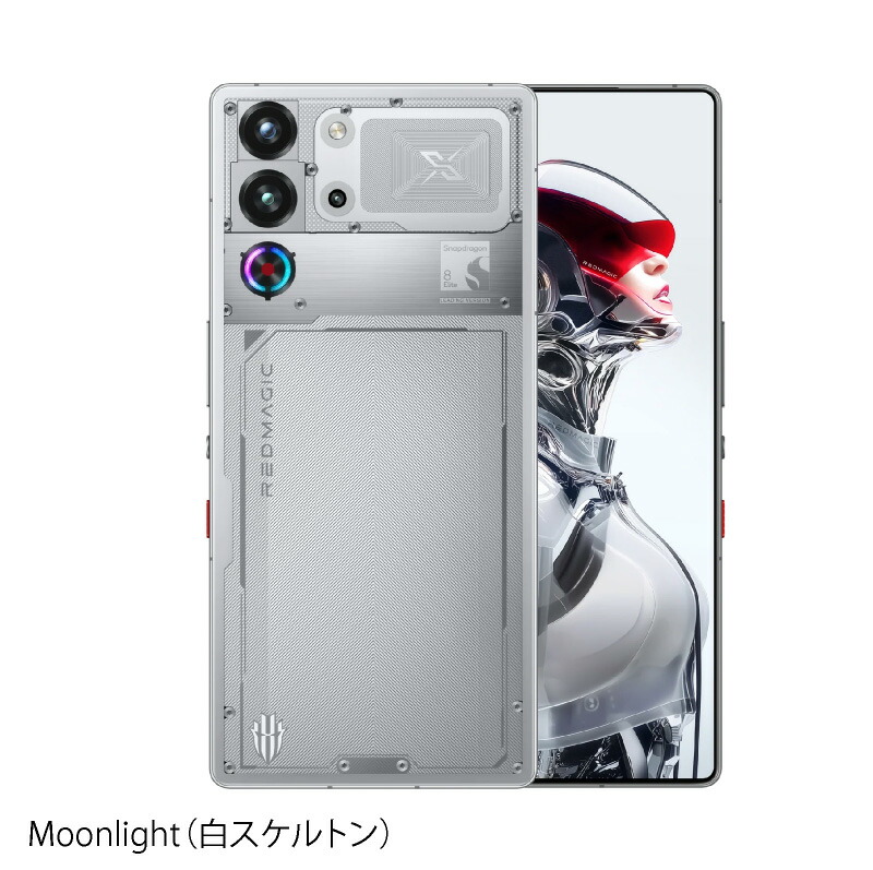 redmagic 10 pro スマートフォン」の人気商品一覧 | 安い商品を通販