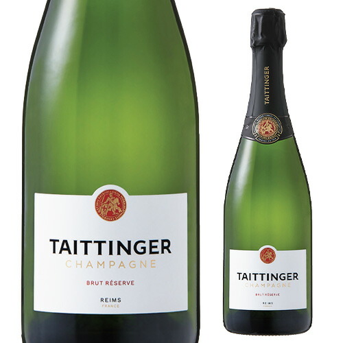 TAITTINGER ブリュット・レゼルヴ 750ml お得 な2本セット テタンジェ
