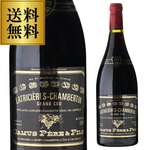 ドメーヌ・カミュ・ペール・エ・フィス」の人気商品一覧 | 安い商品を