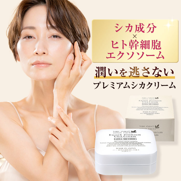 楽天市場】セルシカの通販