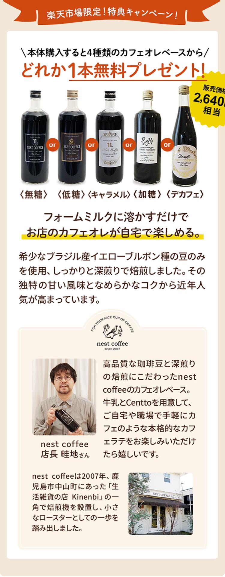 楽天市場】【公式直営】Centto チェント 全自動ミルクフォーマー 静音