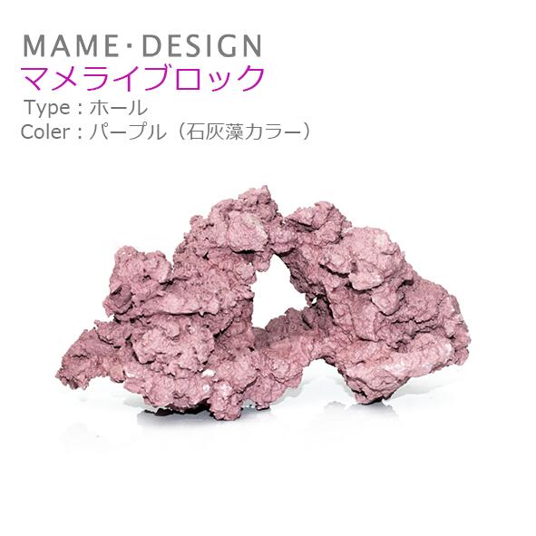 楽天市場】ライブロックレプリカ（熱帯魚・アクアリウム｜ペット