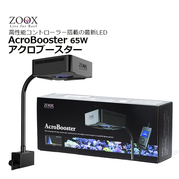 楽天市場】ZOOX アクロブースター : CEPPO WEB SHOP