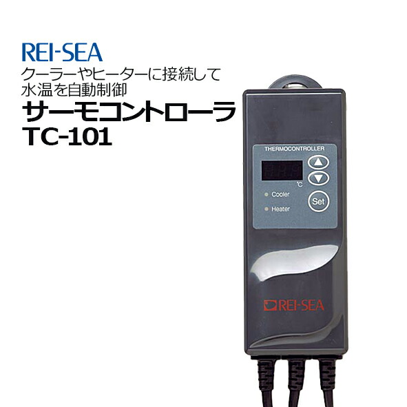 楽天市場】レイシー サーモコントローラ TC-101 : CEPPO WEB SHOP