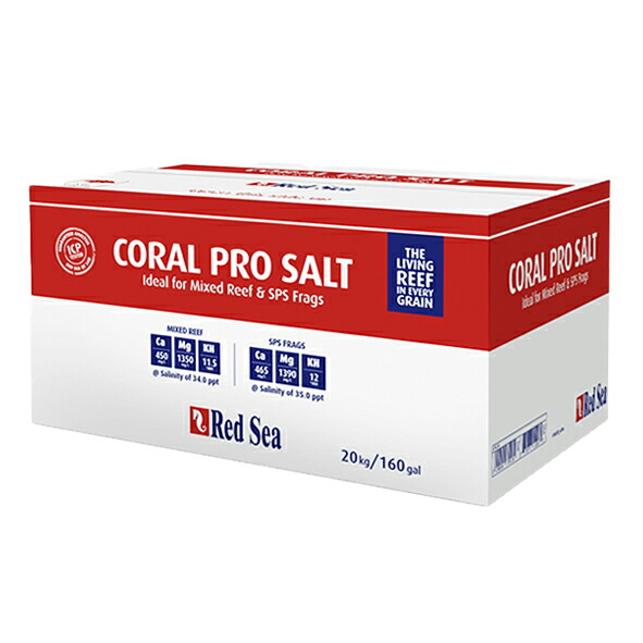 楽天市場】☆人工海水レッドシー コーラルプロソルト 600リットル 20Kg