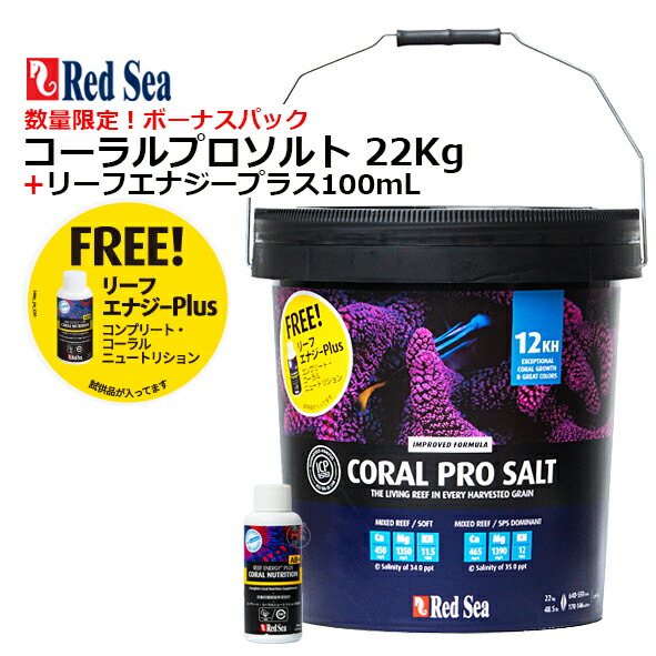 楽天市場】【売れ筋】【当店オススメ】人工海水 ライブシーソルト