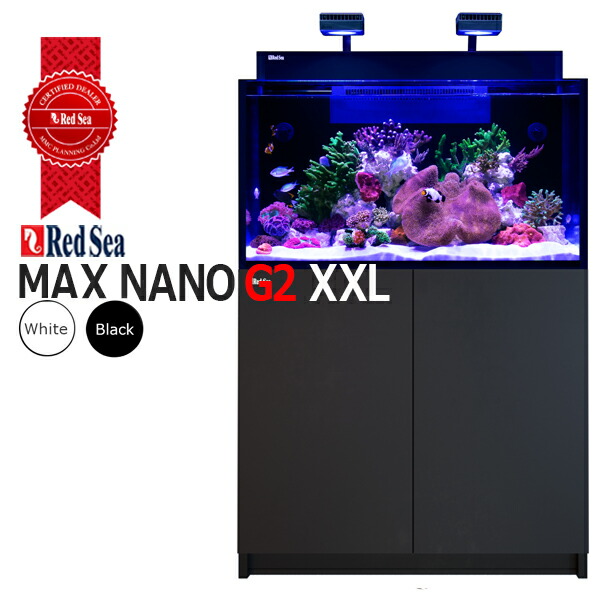 楽天市場】【スペシャルプライス&送料無料】レッドシー マックスナノG2