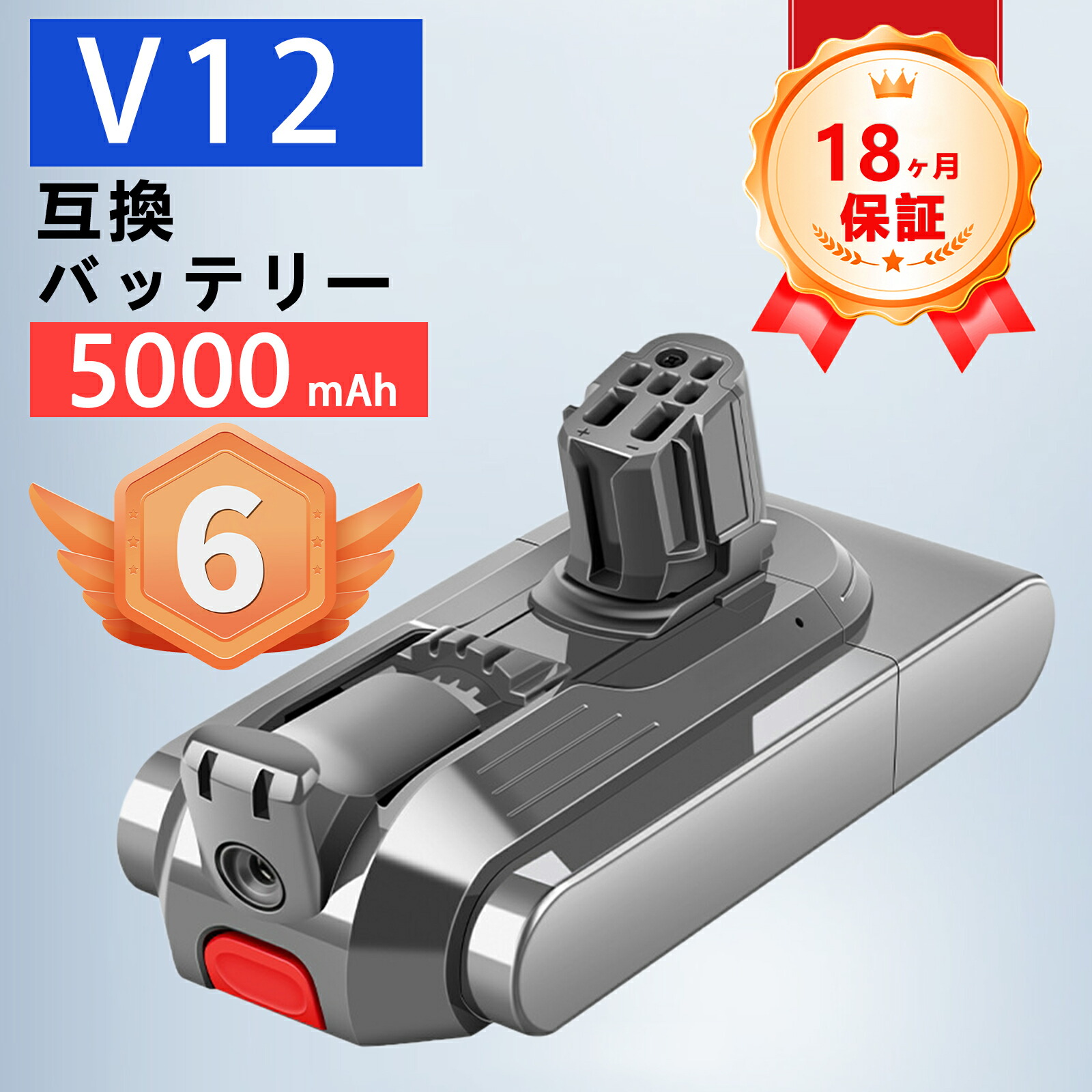 ダイソン☆V12 Detect Slim☆SV20☆バッテリー新品と同等☆3 Amazon.co