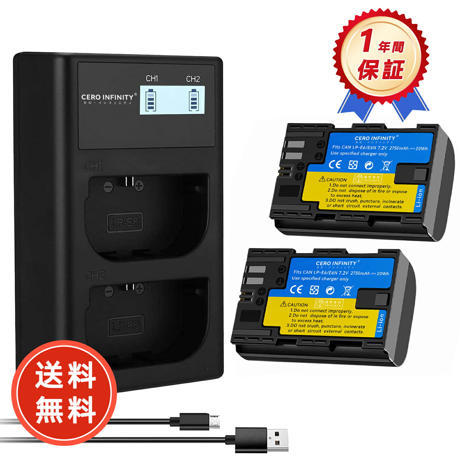 楽天市場】canon 7d mark ii バッテリーの通販